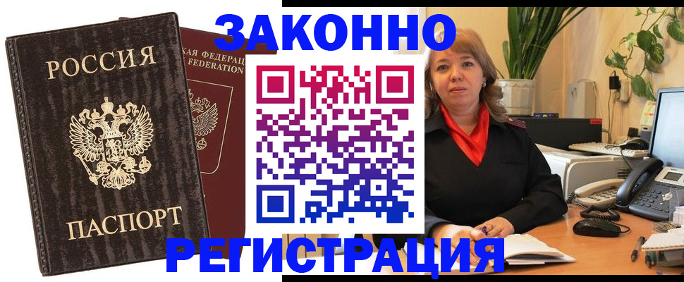 регистрация для дет. сада в Баксане